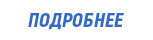 Аккумуляторы SVC – подтверждённое качество по доступным ценам